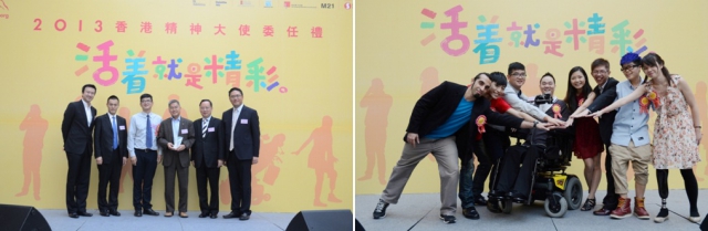 李業福與嘉賓合照（左）、李業福與其他獲選「香港精神大使2013」合照（右
