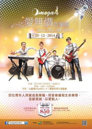 Poster of the concert