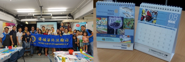 Group photo of ‘A Light Up World’ & desktop calendar 2015 of Rotary Club of City Northwest Hong Kong