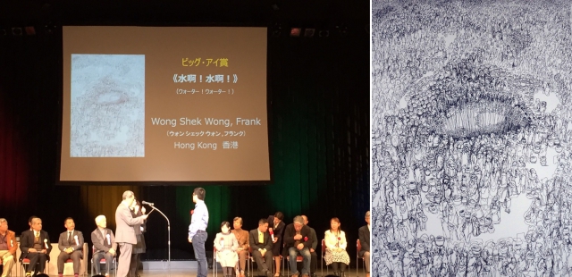 展能艺术家黄锡煌远赴大阪参与BiG-i颁奖典礼