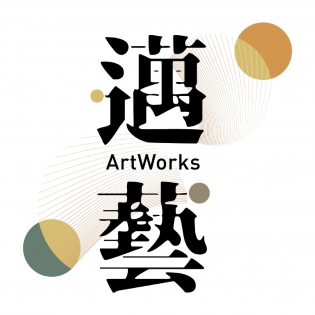 ‘ArtWorks’ logo