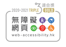 Web Accessibility Recognition Scheme 2020