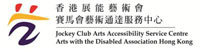 Jockey Club Arts Accessibility Service Centre, Arts with the Disabled Association Hong Kong logo