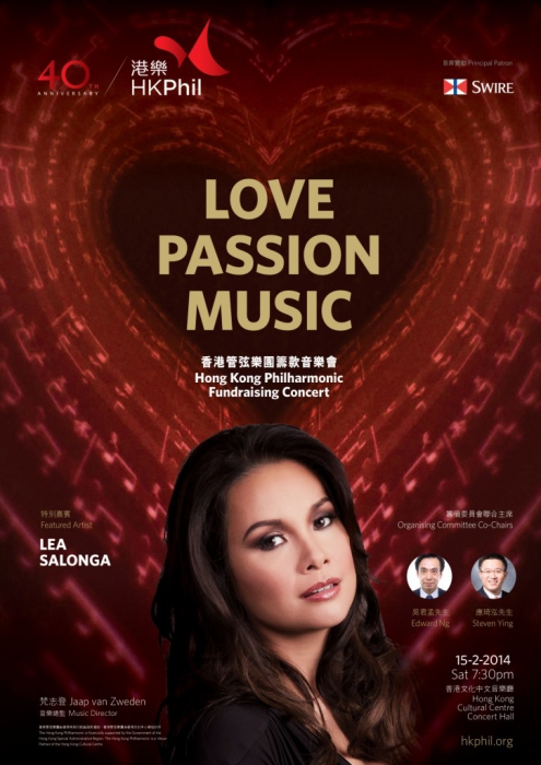 Poster of “LOVE PASSION MUSIC” Hong Kong Philharmonic Fundraising Concert 2014