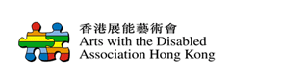 Arts with the Disabled Association Hong Kong logo