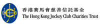 香港賽馬會慈善信託基金標誌