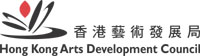 香港藝術發展局標誌