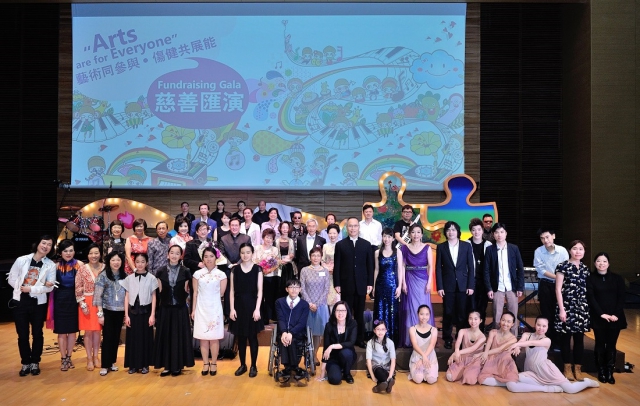 Group photo of "Arts Are for Everyone" Fundraising Gala