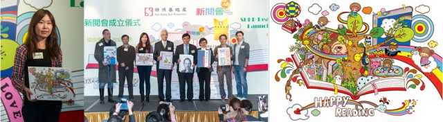 Photo of Apple Tong (Left), Group photo of Apple Tong and guests on SHKP Reading Club Establishment Ceremony (Middle), Illustration of SHKP Reading Club (Right)