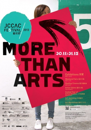 JCCAC 艺术节 2013 展览宣传图像