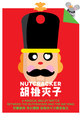 Promotion image of The Nutcracker