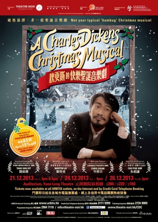 Promotion image of "A Charles Dickens Christmas Musical"