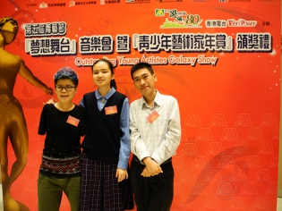 Group photo of  3 Green Leaf Artists who were Awarded as "Ten Outstanding Youth Artists" in Youth Arts Festival 2013