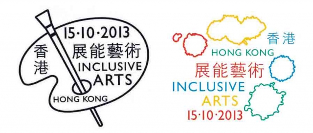 Stamp mark of  "Inclusive Arts" Special Stamps