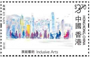 Ko Nam's painting "The Vitality of Hong Kong" on stamp