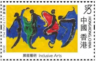 LIU Tung Mui's painting "How Are You" on stamp