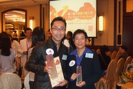 「第三屆香港傑出義工」頒獎禮上，Andy（左）與本會主席林彩珠女士合照。