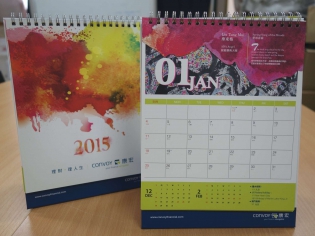 康宏理財2015年年曆