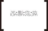 Lumenvisum Logo