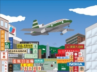 莫俊傑電腦繪圖設計作品《飛越九龍城》