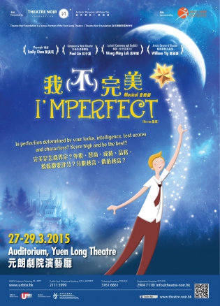 Promotion image of ‘I’mperfect’, Musical