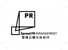The Logo of ‘Spread PR Management’