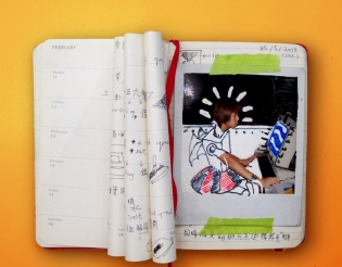 Promotional image of Visual Diary Workshop