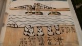 黃詠彤水墨畫作品《熊貓訪香港》