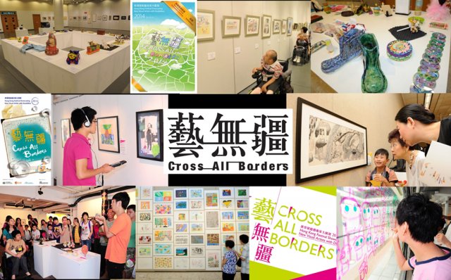 Photo of Cross All Borders: Hong Kong Festival Showcasing New Visual Artists with Disabilities 2016