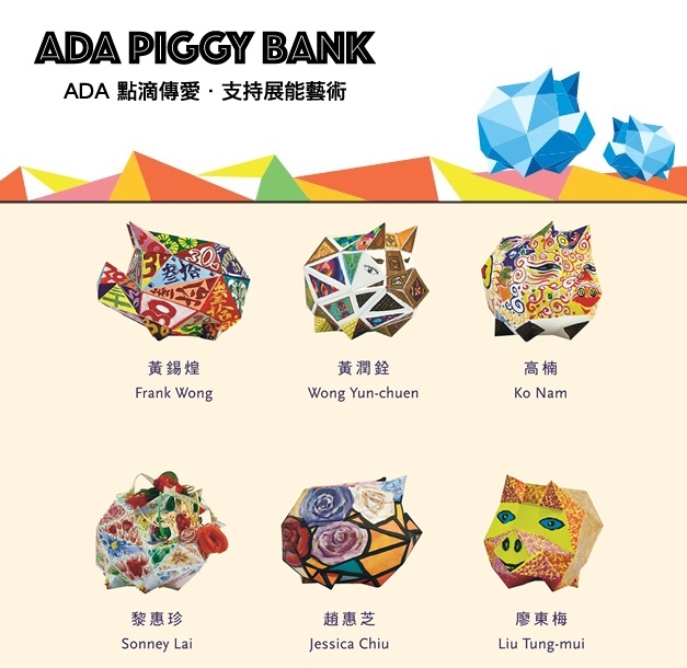 Photo of ADA Piggy Bank - Celebrating 30th Anniversary!