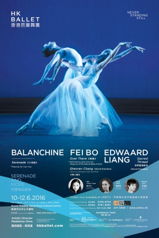Hong Kong Ballet "Serenade and More " promotional image