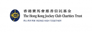 香港赛马会慈善信托基金标志