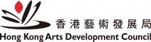 香港艺术发展局标志