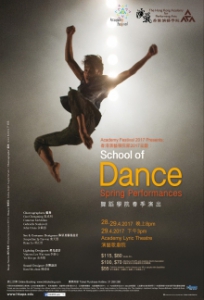 Promotional image of School of Dance Spring Performances
