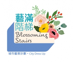 Blossoming Stairs (Winter) Logo
