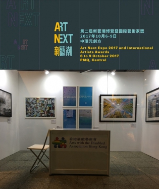 Photo of Art Next Expo