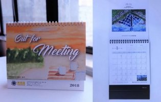Photo of the meaningful corporate calendars