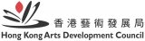 香港藝術發展局標誌