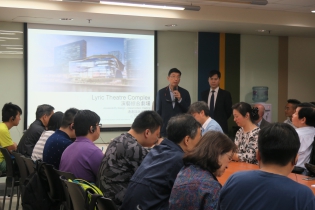 West Kowloon Cultural District’s Lyric Theatre Complex Stakeholder Meeting