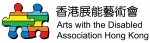 香港展能藝術會Logo