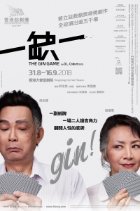 Promotional image of "The Gin Game"