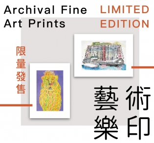 Poster of limited edition Giclee Prints by artists