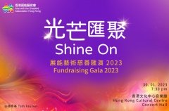 ‘Shine On’ Fundraising Gala 2023
