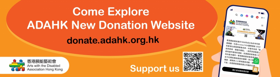 New Donation Website