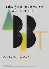 BiG-i × Bunkamura Art Project: Call for Entries