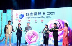 【新浪香港】「器官捐贈日2023」慶祝活動今日舉行