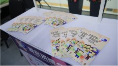 【香港商報】「器官捐贈日2023」慶祝活動今舉行 李夏茵：香港每天逾2000人等候移植